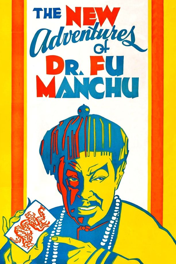 傅满洲归来The Return of Dr. Fu Manchu (1930)
