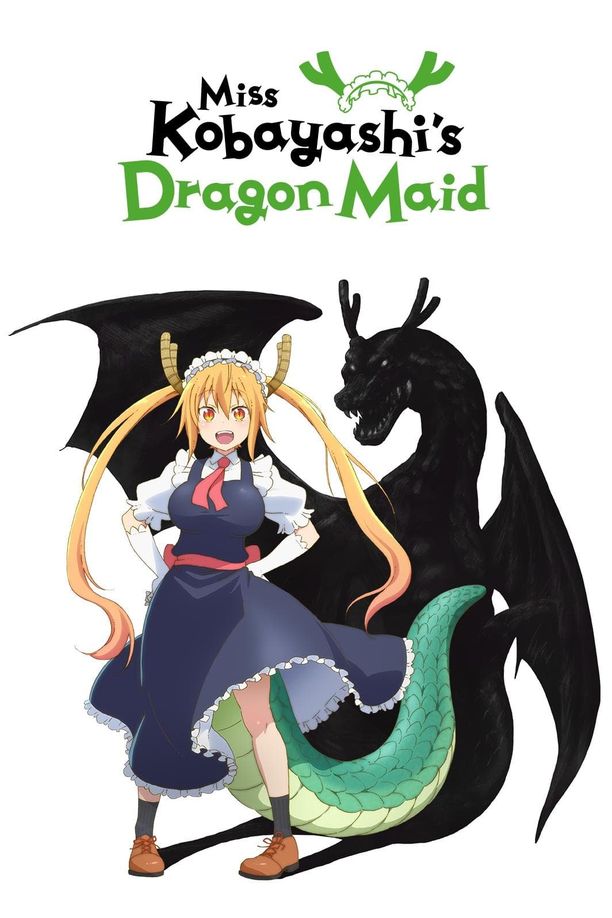 小林家的龙女仆小林さんちのメイドラゴン (2017)