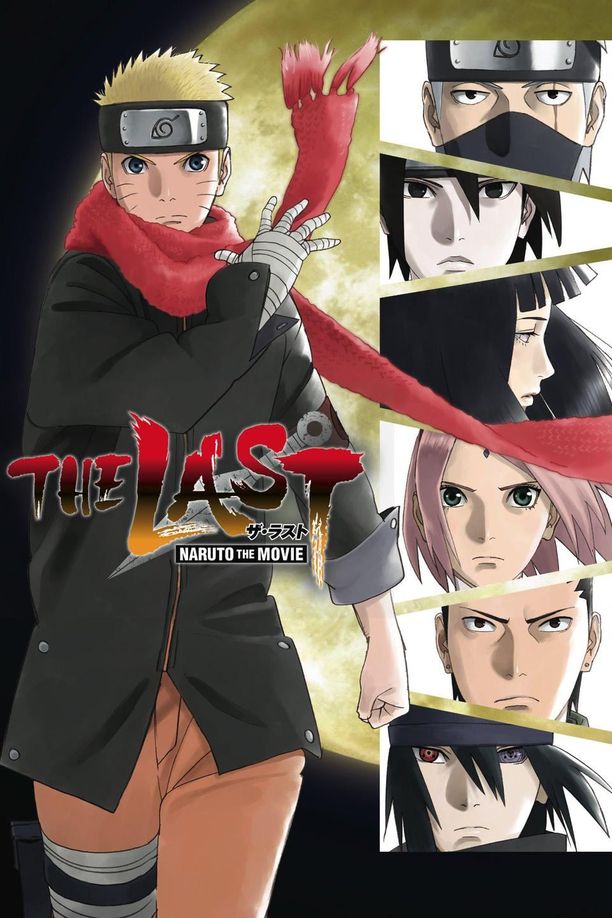 火影忍者剧场版：终章The Last: Naruto the Movie (2014)