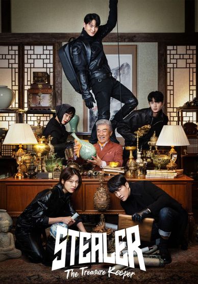 Stealer：七个朝鲜通宝