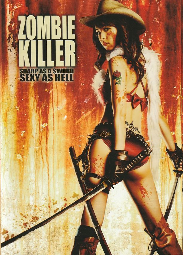 御姐玫瑰お姉チャンバラ THE MOVIE (2008)