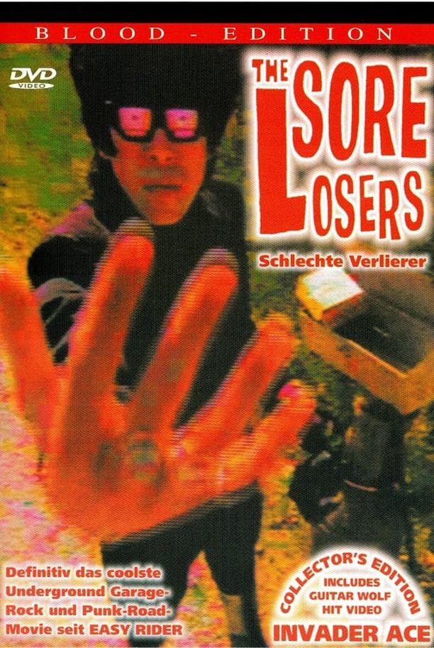 病态失败者The Sore Losers (1997)