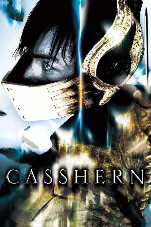 再造人卡辛CASSHERN (2004)