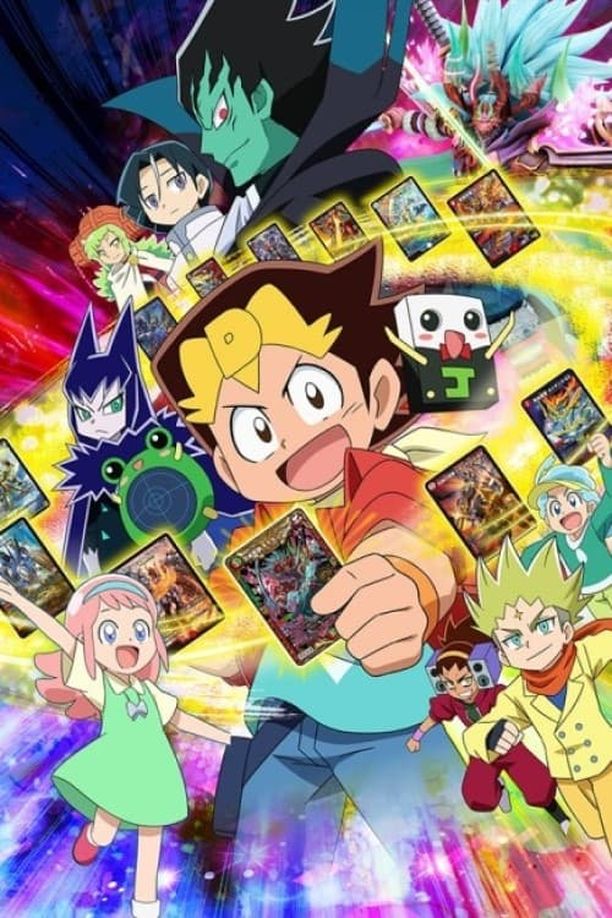 决斗大师    第⁨十七⁩季
    デュエル・マスターズ (2021)