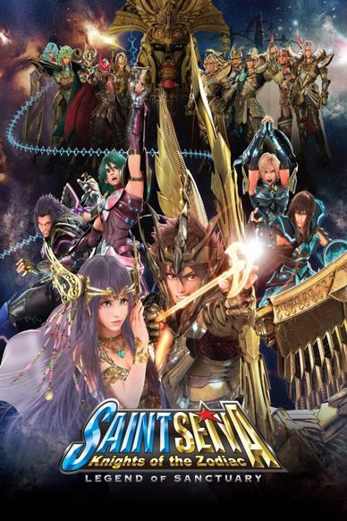 圣斗士星矢：圣域传说