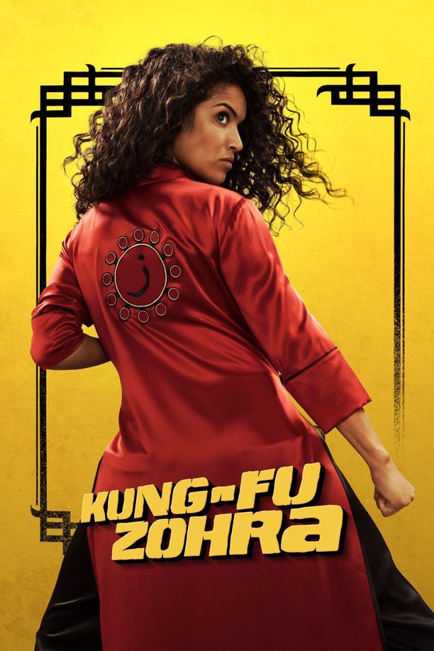 功夫佐拉Kung-Fu Zohra (2022)