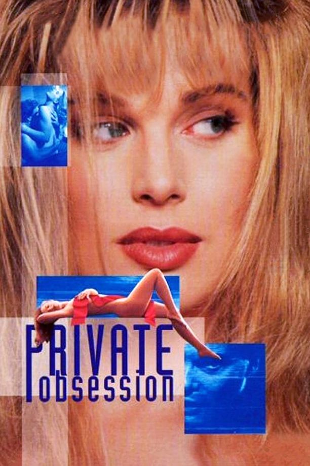 孽欲畸恋Private Obsession (1995)