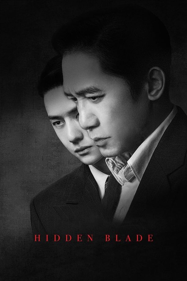 无名 (2023)