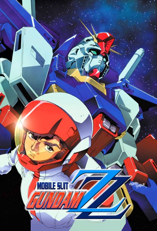 机动战士高达ZZ機動戦士ガンダムZZ (1986)