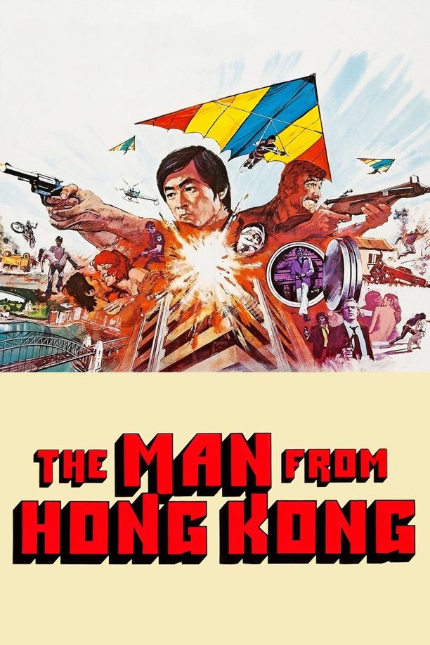 直捣黄龙The Man from Hong Kong (1975)