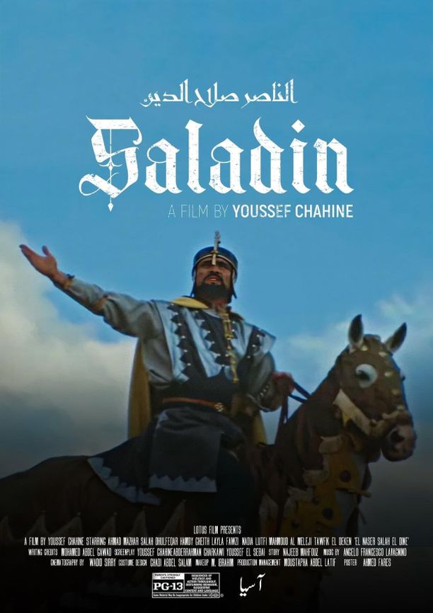 萨拉丁الناصر صلاح الدين (1963)