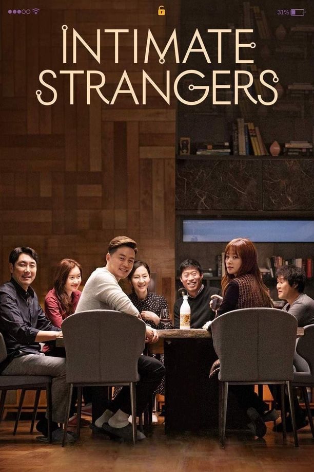 完美的他人완벽한 타인 (2018)