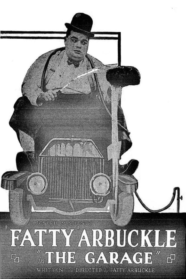 修车铺The Garage (1920)