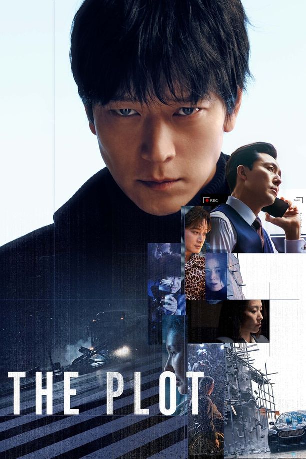 设计者설계자 (2024)