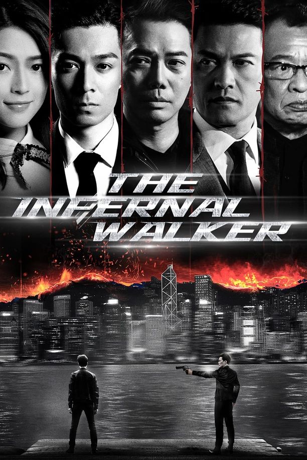 无间行者之生死潜行無間行者之生死潛行 (2020)
