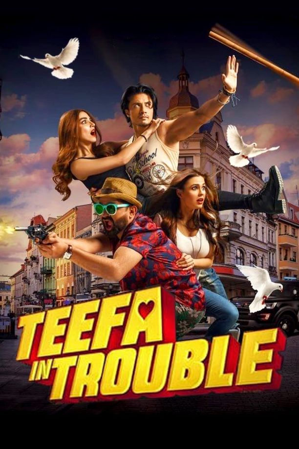 蒂法有麻烦了طیفا اِن ٹرَبل (2018)