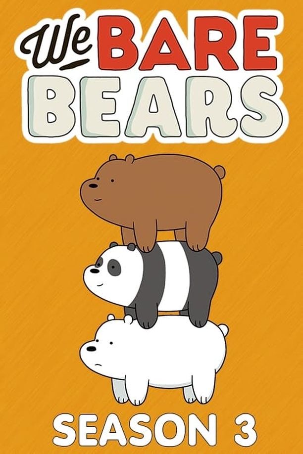咱们裸熊    第⁨三⁩季
    We Bare Bears (2017)