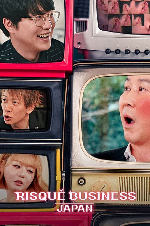 人+性大不同：日本篇성+인물: 일본 편 (2023)