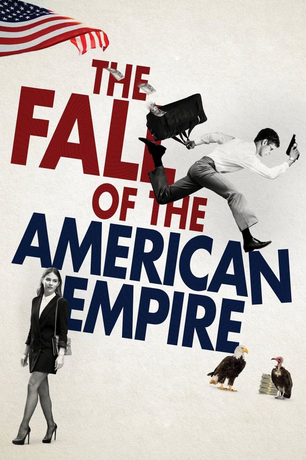 金钱的胜利La chute de l'empire américain (2018)
