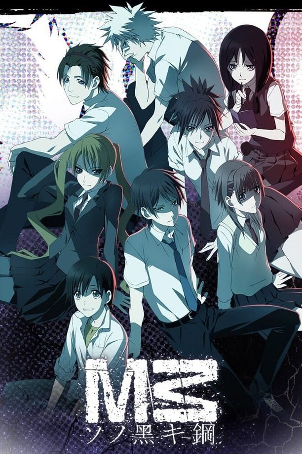 M3：黑钢M3 ~ソノ黒キ鋼~ (2014)