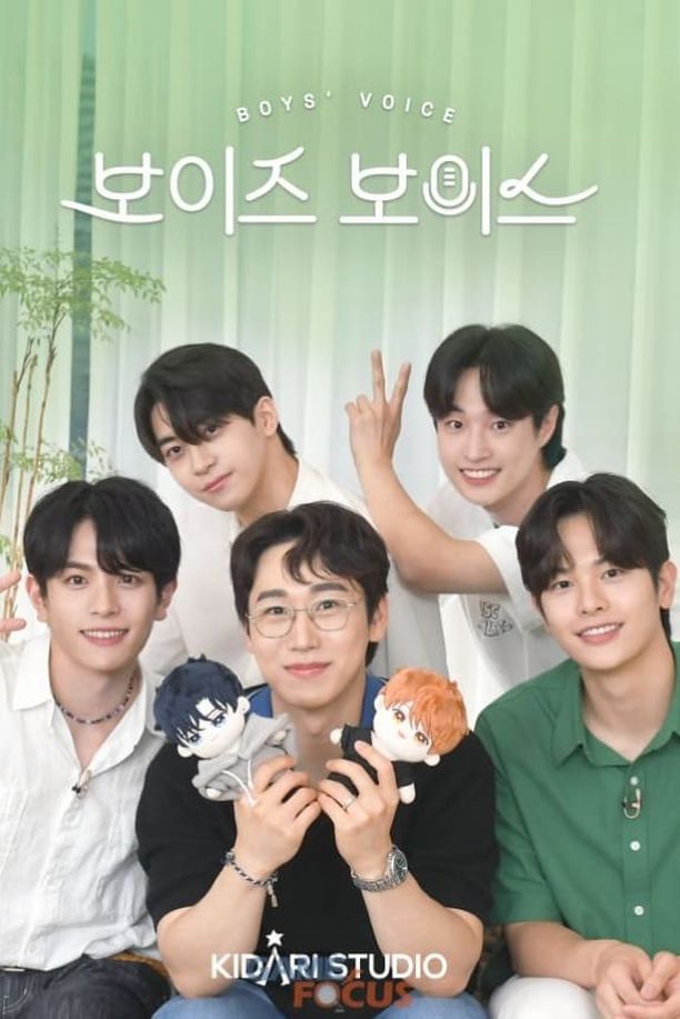 Boys' Voice    第⁨壹⁩季
    보이즈보이스 (2023)