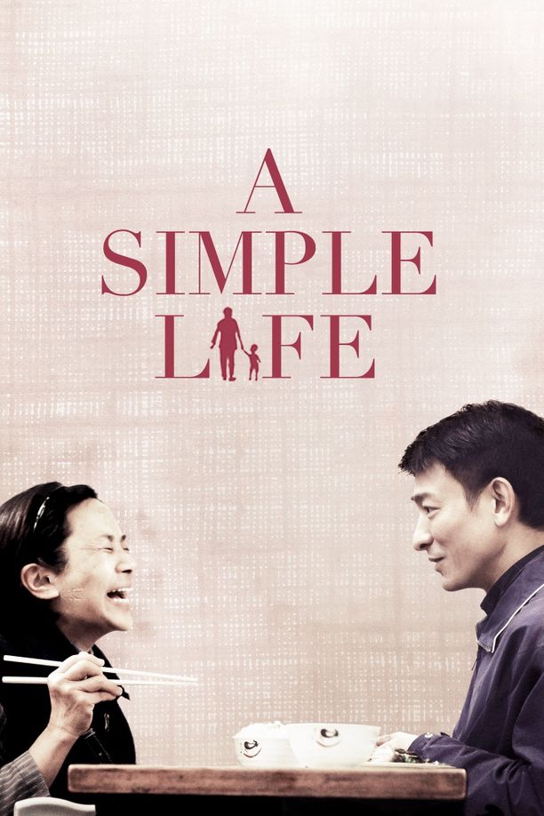 桃姐 (2011)