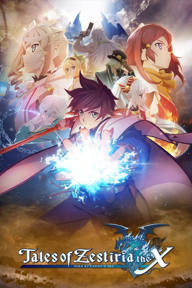 情热传说 The XTales of Zestiria the X (2016)