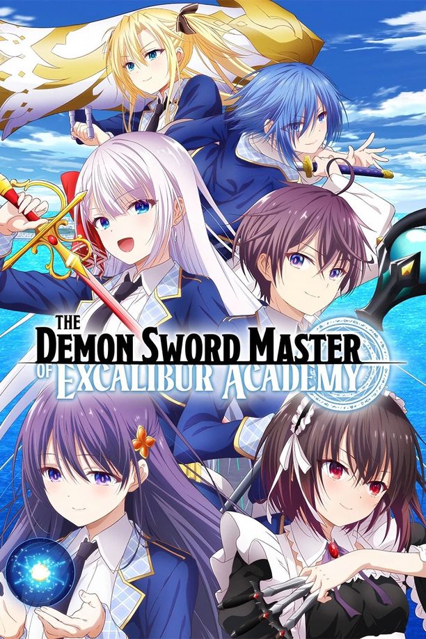 圣剑学院的魔剑使聖剣学院の魔剣使い (2023)