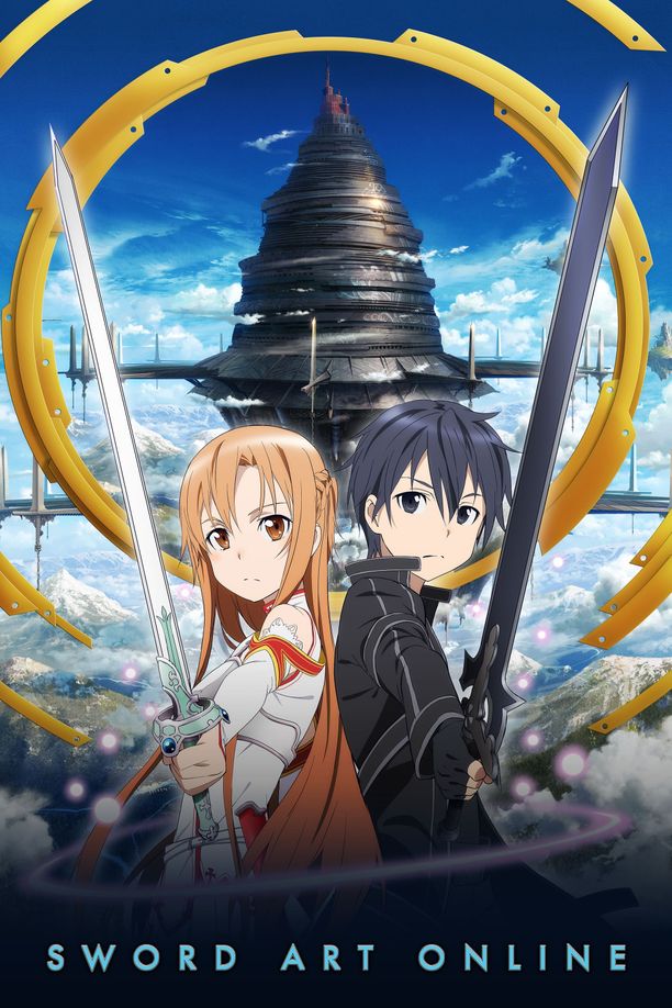 刀剑神域ソードアート・オンライン (2012)