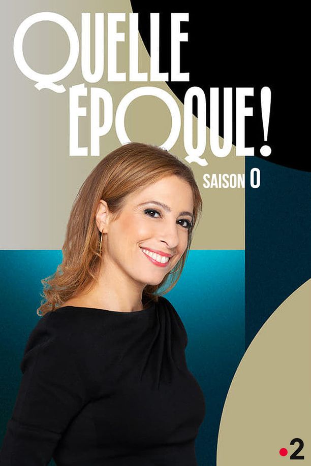 Quelle époque !    特别篇
     (2022)