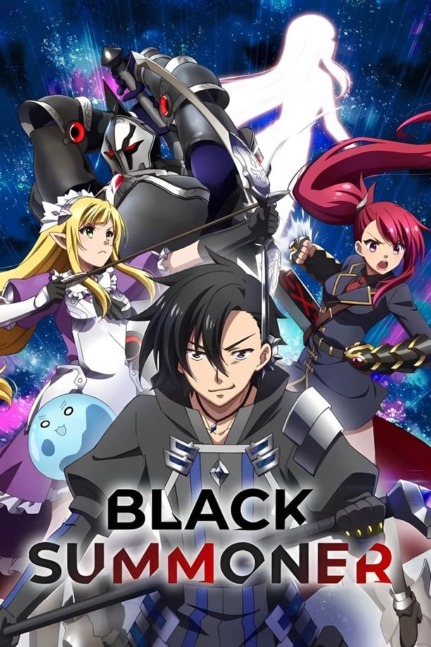 黑之召唤士黒の召喚士 (2022)