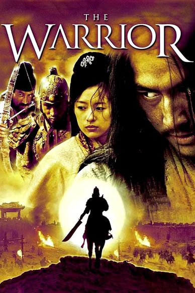 武士
