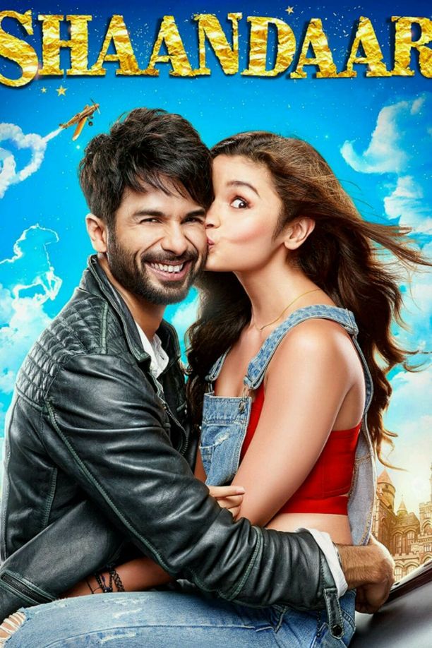 妙不可言शानदार (2015)