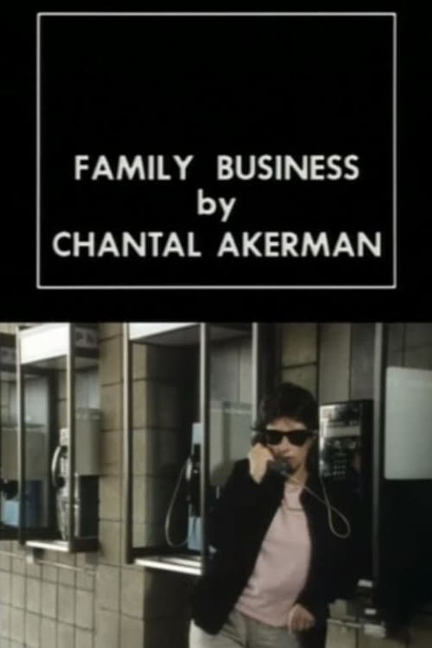 家庭琐事Family Business (1984)