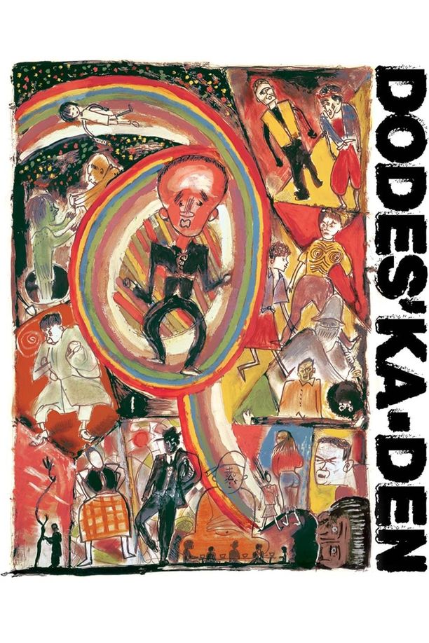电车狂どですかでん (1970)