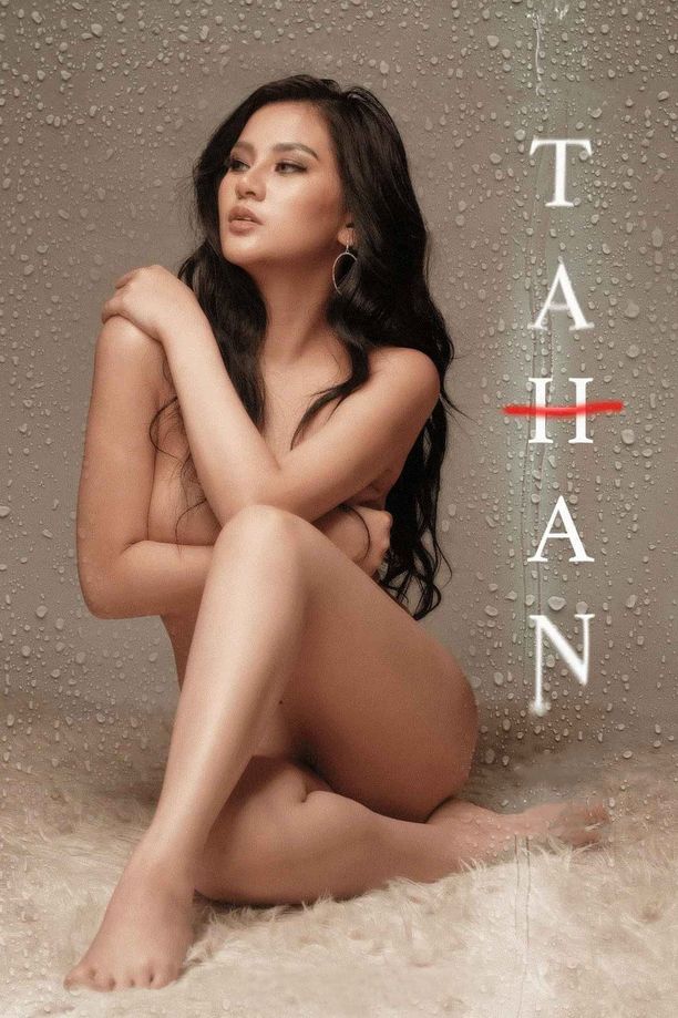 塔汉Tahan (2022)