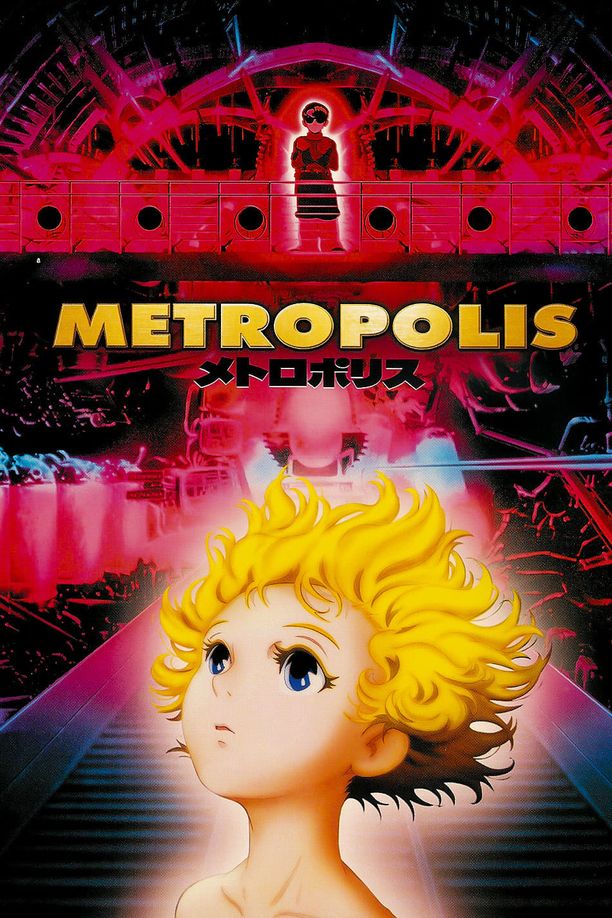 大都会メトロポリス (2001)