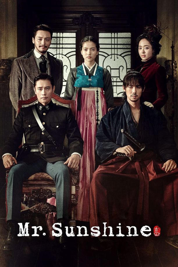阳光先生미스터 션샤인 (2018)