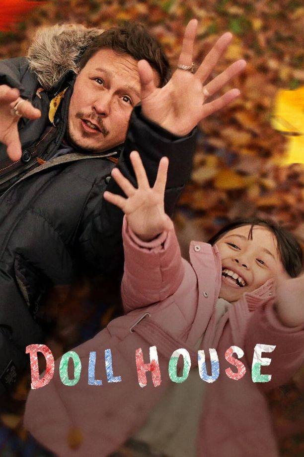 娃娃屋Doll House (2022)