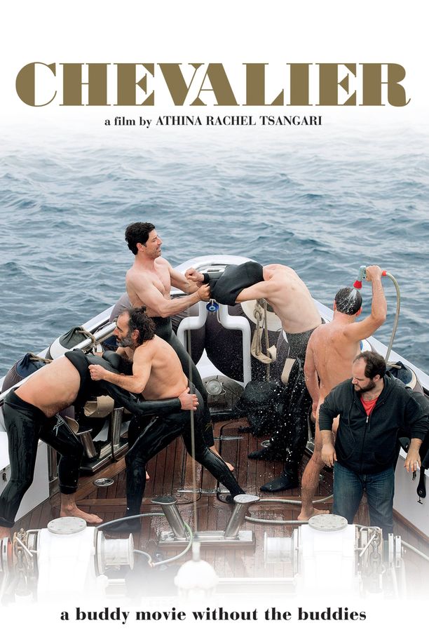 海上骑士Chevalier (2015)