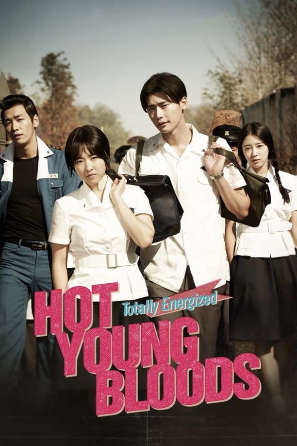 热血青春피끓는 청춘 (2014)