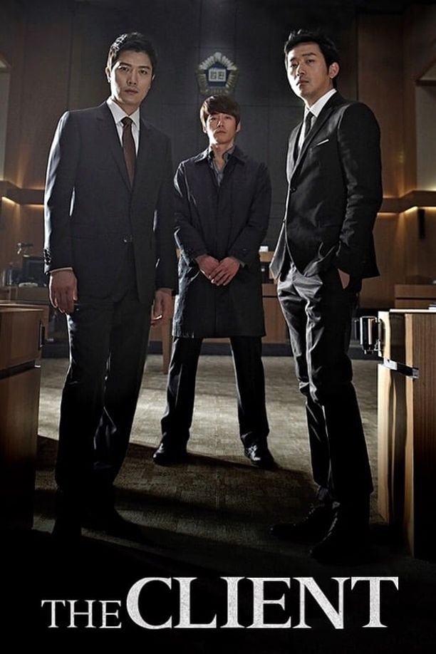 委托人의뢰인 (2011)