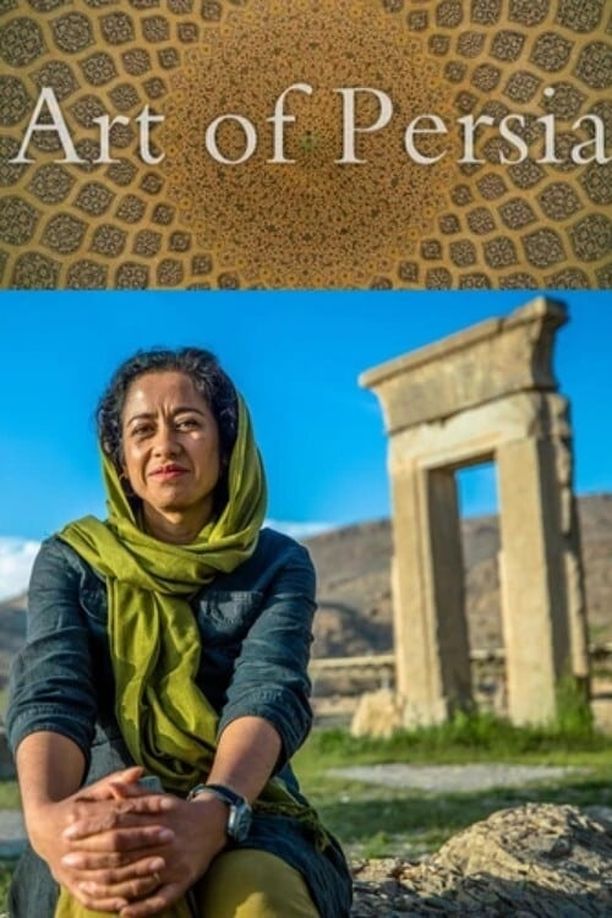 波斯：伊朗历史    第⁨一⁩季
    Art of Persia (2020)