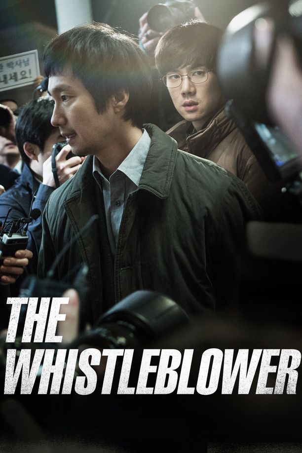 举报者제보자 (2014)