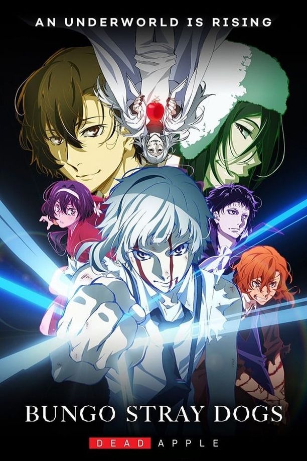 文豪野犬 Dead Apple文豪ストレイドッグス DEAD APPLE (2018)