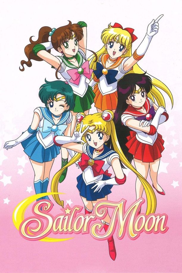 美少女战士美少女戦士セーラームーン (1992)