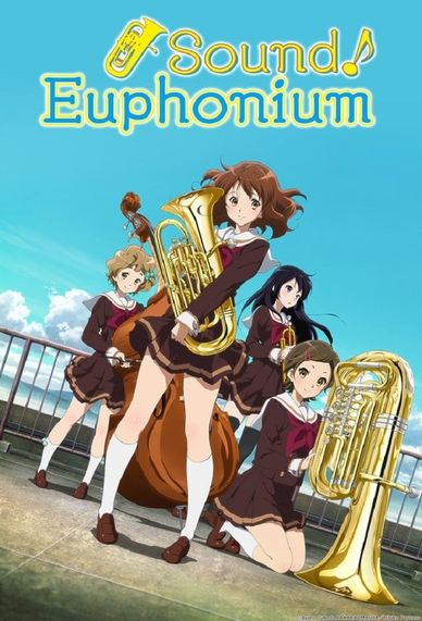 吹响吧！上低音号