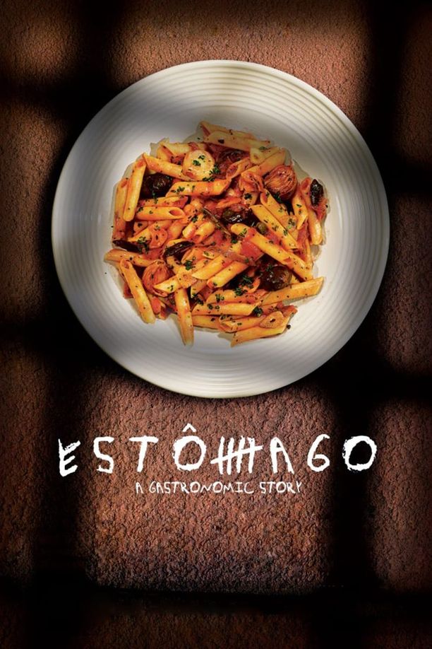 刑男大主厨Estômago (2007)