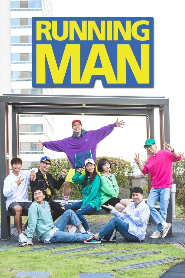 Running Man런닝맨 (2010)