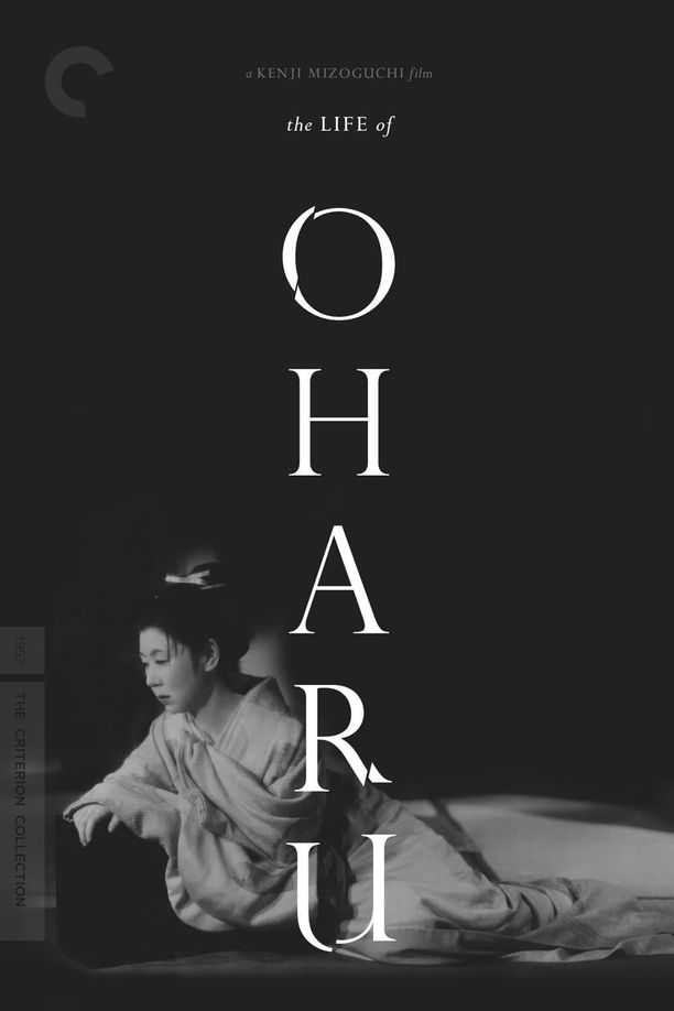 西鹤一代女西鶴一代女 (1952)